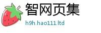 7777788888管家婆老家凤凰含...